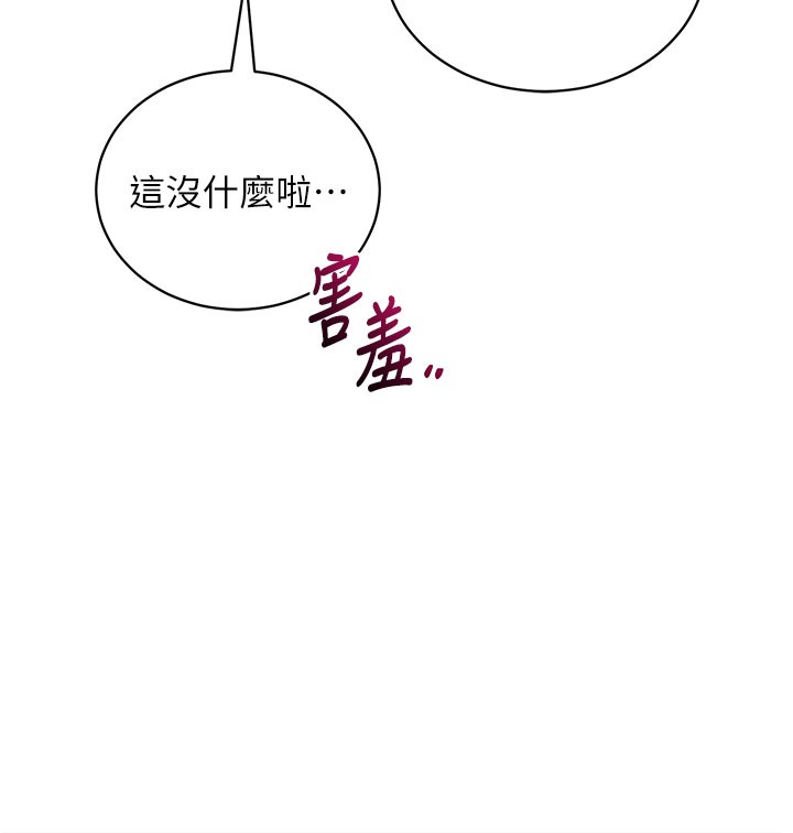 催眠偷心计第4話-打工遇到極品人妻