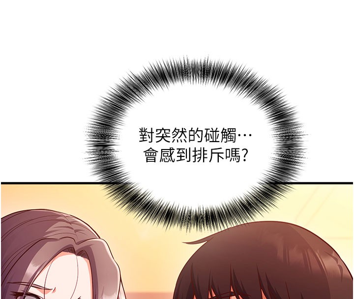 催眠偷心计第4話-打工遇到極品人妻