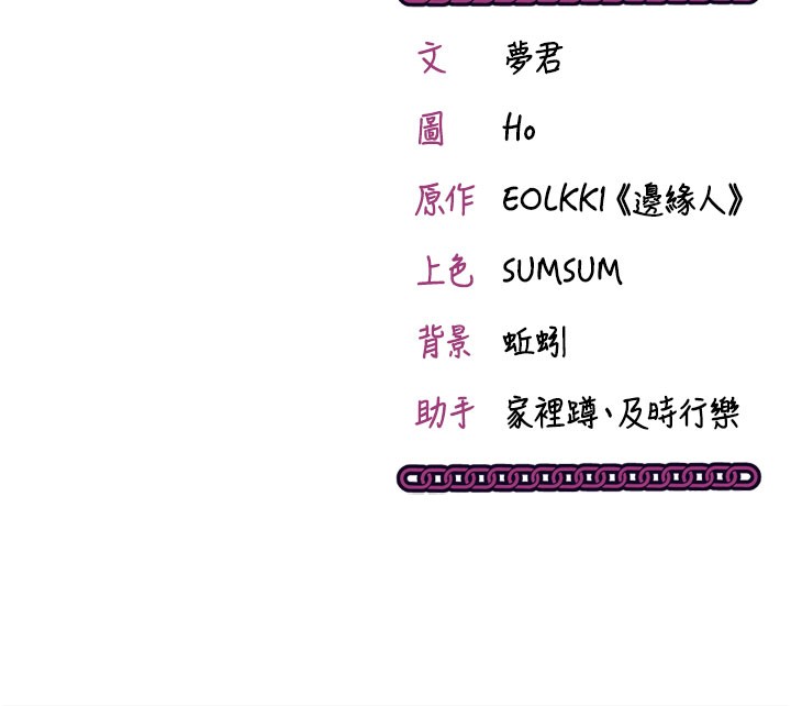 催眠偷心计第4話-打工遇到極品人妻