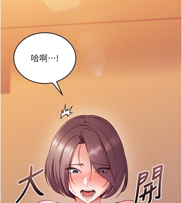 催眠偷心计第5話-盡情口爆也沒關係