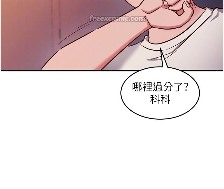 催眠偷心计第5話-盡情口爆也沒關係