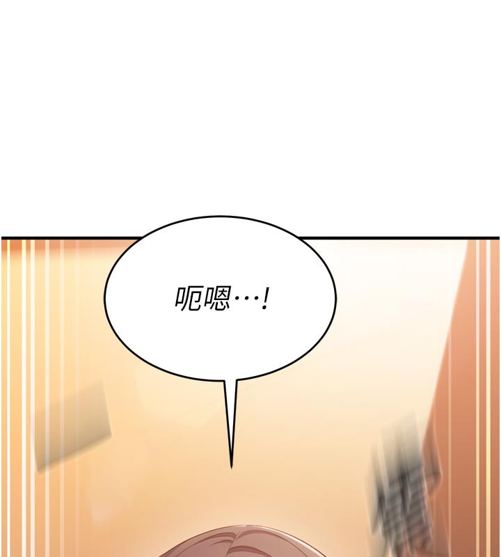 催眠偷心计第5話-盡情口爆也沒關係