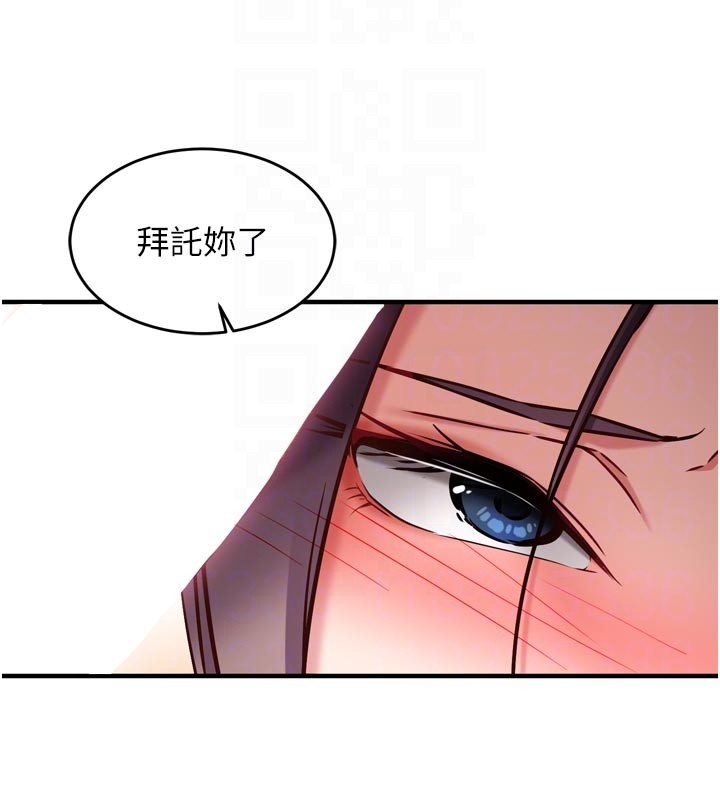 催眠偷心计第5話-盡情口爆也沒關係