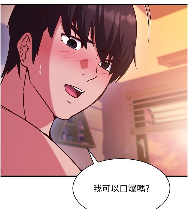 催眠偷心计第5話-盡情口爆也沒關係