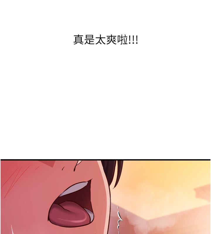 催眠媮心計第5話-盡情口爆也沒關係