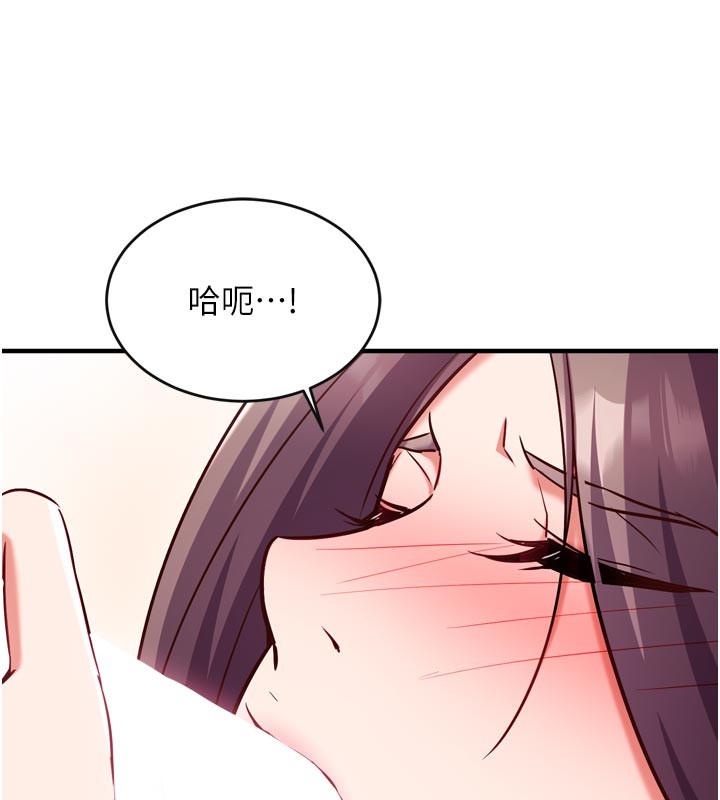 催眠偷心计第5話-盡情口爆也沒關係