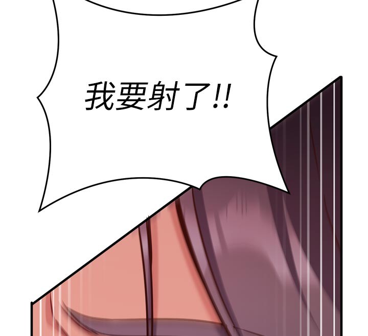 催眠偷心计第5話-盡情口爆也沒關係