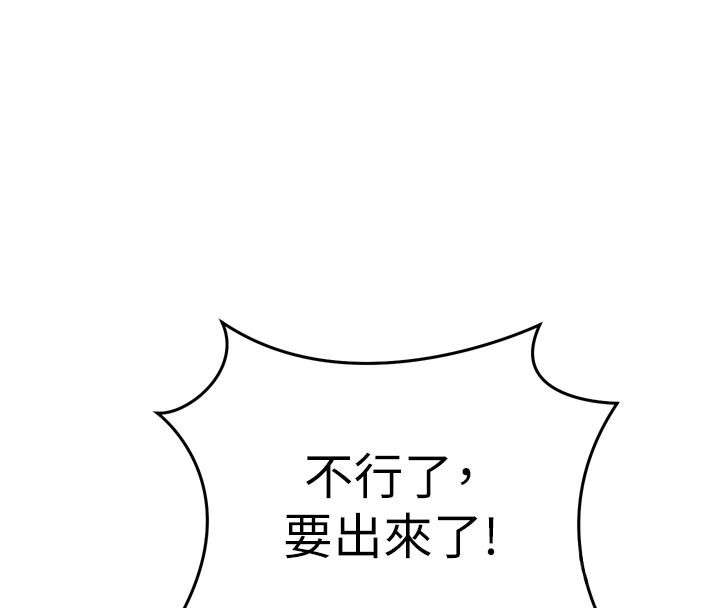 催眠偷心计第5話-盡情口爆也沒關係