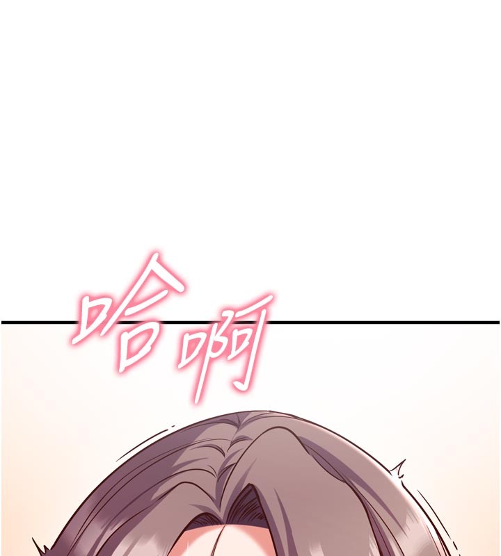 催眠媮心計第5話-盡情口爆也沒關係