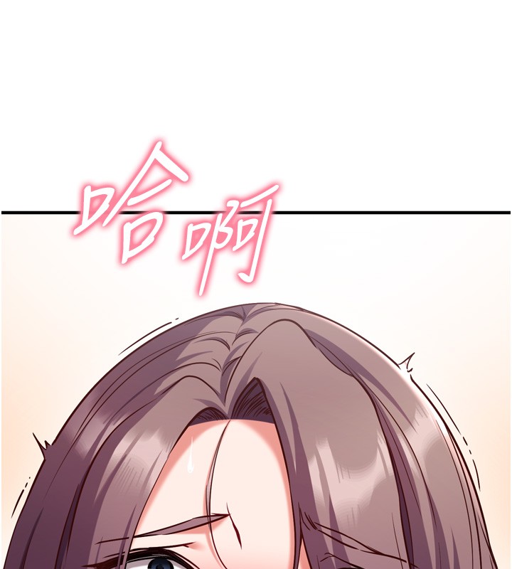 催眠偷心计第6話-這就是熟成鮑魚的威力