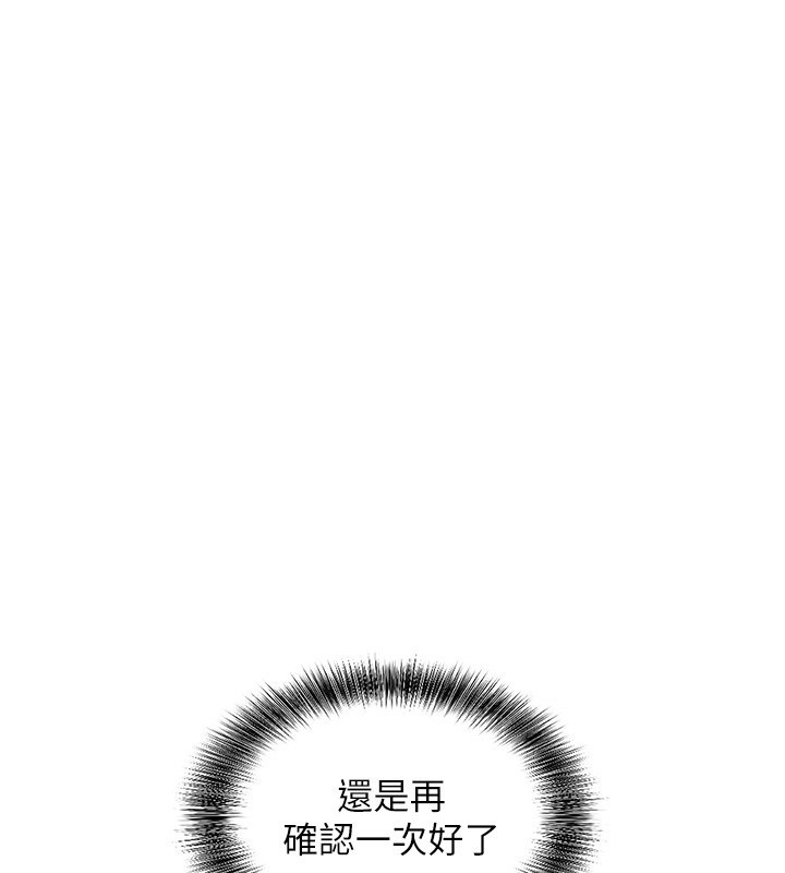 催眠偷心计第6話-這就是熟成鮑魚的威力