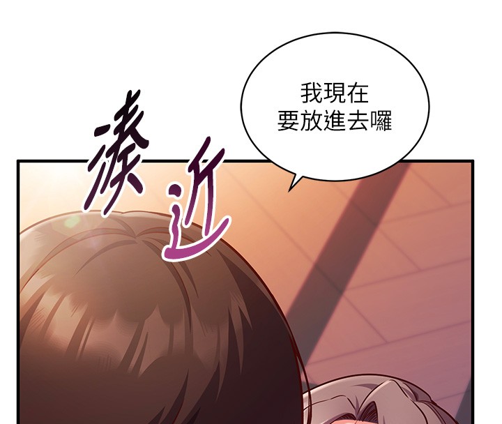 催眠偷心计第6話-這就是熟成鮑魚的威力