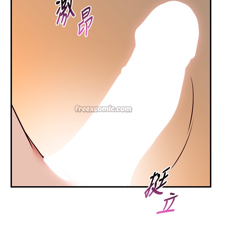 催眠偷心计第6話-這就是熟成鮑魚的威力