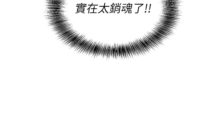 催眠媮心計第6話-這就是熟成鮑魚的威力