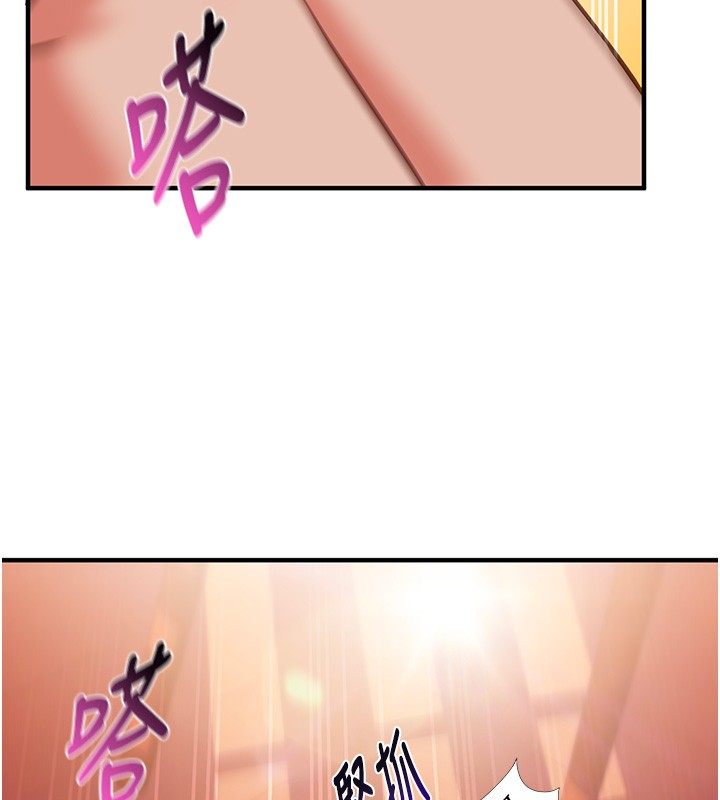 催眠偷心计第6話-這就是熟成鮑魚的威力