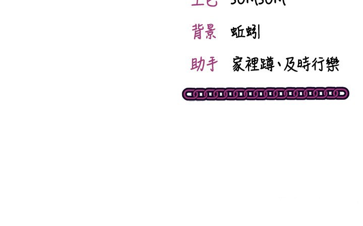 催眠偷心计第6話-這就是熟成鮑魚的威力