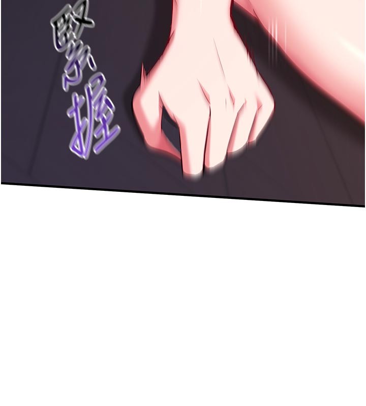 催眠偷心计第7話-我的「性」靈導師