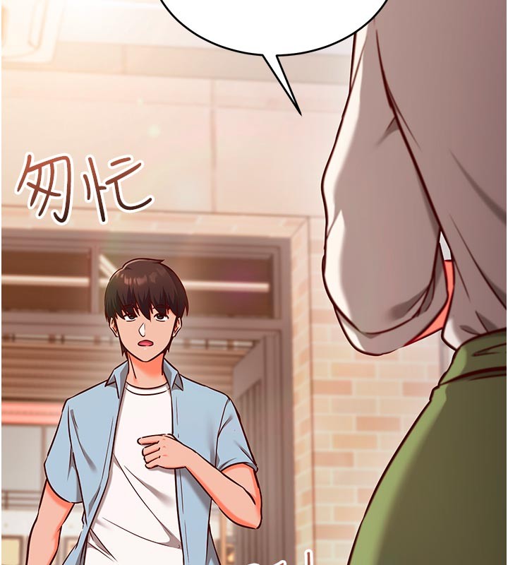 催眠媮心計第7話-我的「性」靈導師