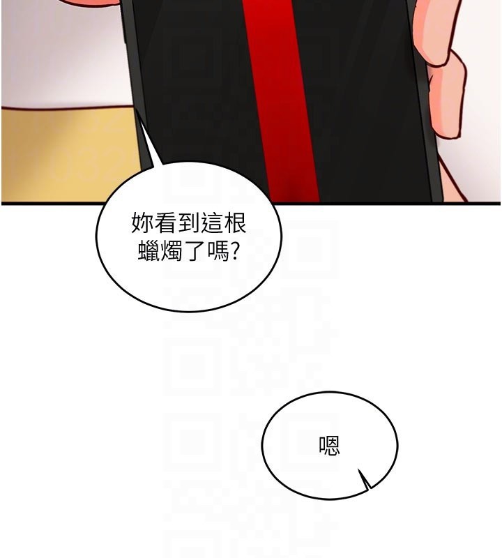 催眠偷心计第7話-我的「性」靈導師