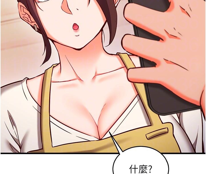 催眠媮心計第7話-我的「性」靈導師