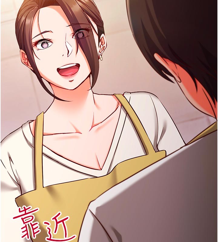 催眠媮心計第7話-我的「性」靈導師