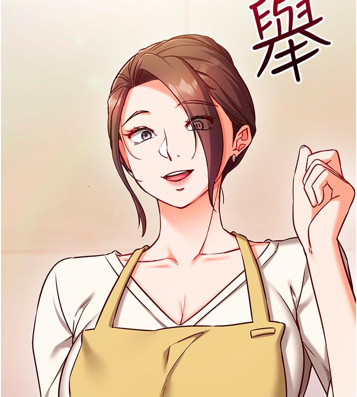 催眠偷心计第7話-我的「性」靈導師