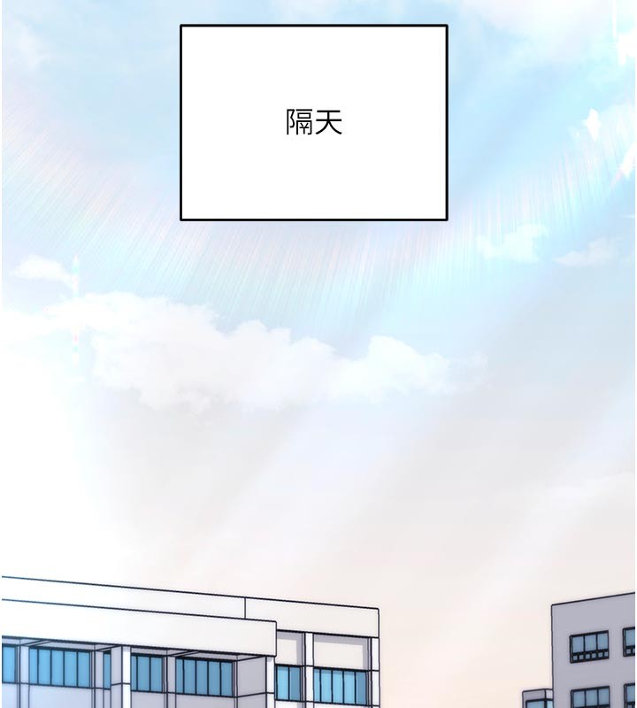 催眠偷心计第7話-我的「性」靈導師