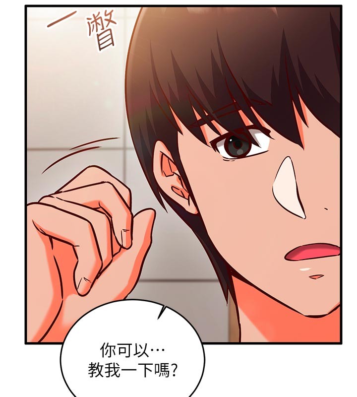 催眠偷心计第7話-我的「性」靈導師