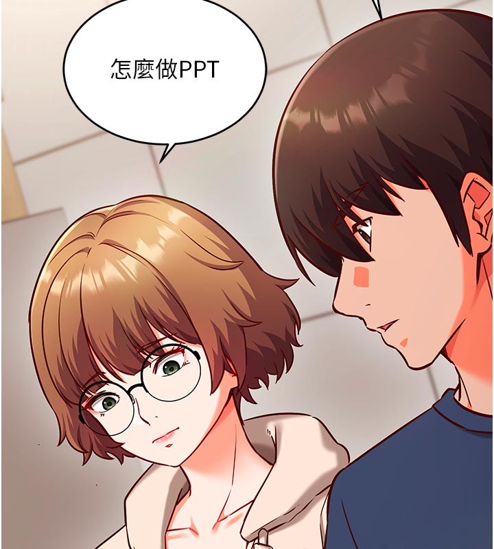 催眠媮心計第7話-我的「性」靈導師