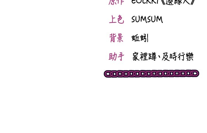 催眠偷心计第7話-我的「性」靈導師