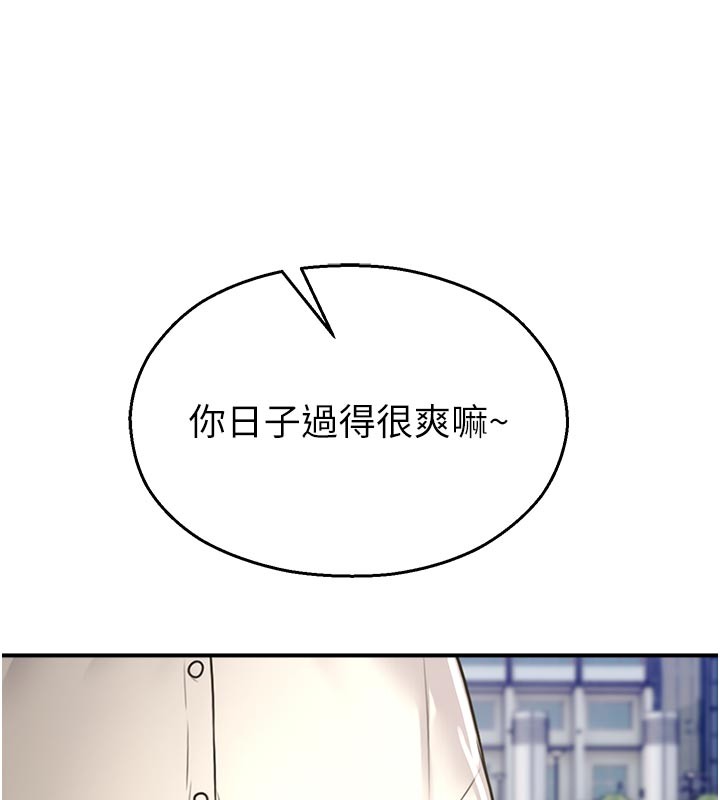 校園禁播角落第27話-窺視帶來的快感