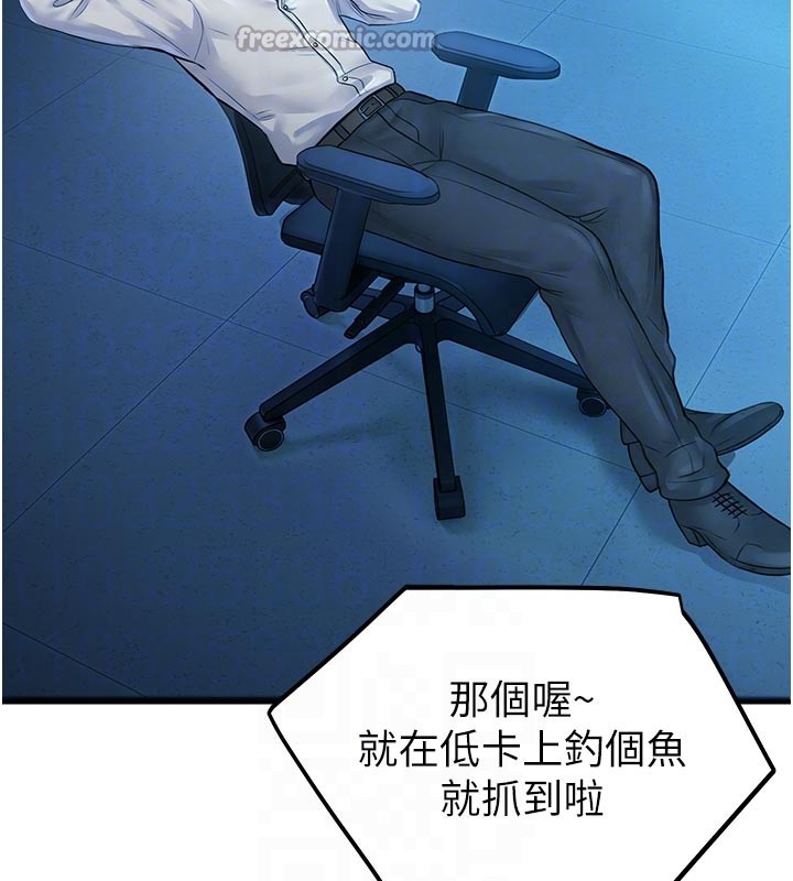 校園禁播角落第27話-窺視帶來的快感