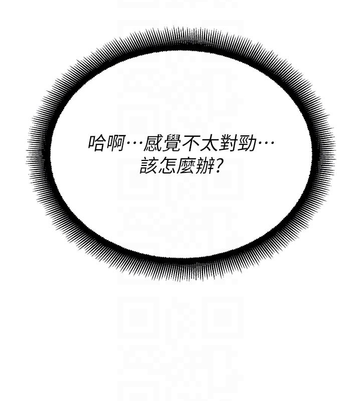 校園禁播角落第27話-窺視帶來的快感