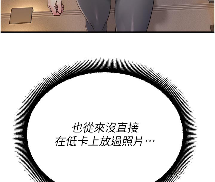 校園禁播角落第27話-窺視帶來的快感