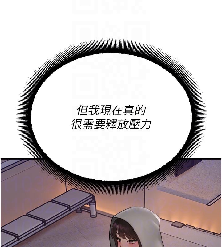 校園禁播角落第27話-窺視帶來的快感