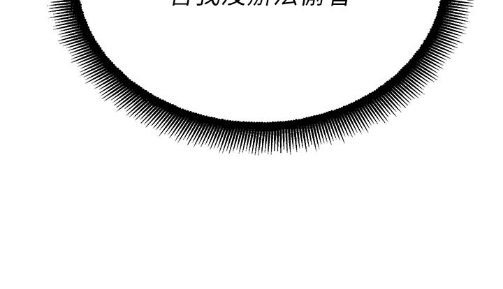 校園禁播角落第27話-窺視帶來的快感