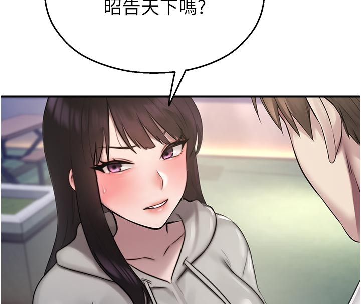 校園禁播角落第27話-窺視帶來的快感