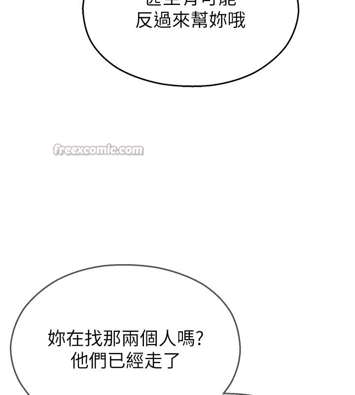 校园禁播角落第27話-窺視帶來的快感