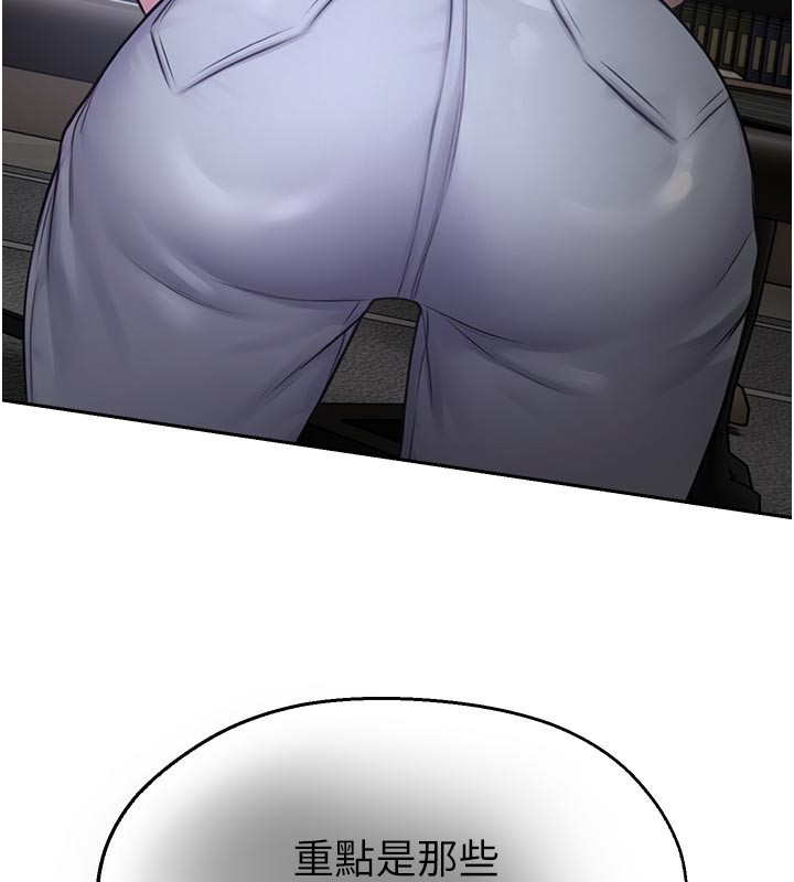 校園禁播角落第27話-窺視帶來的快感