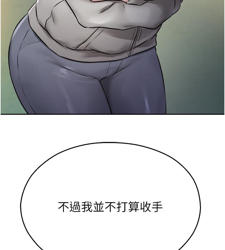 校園禁播角落第27話-窺視帶來的快感