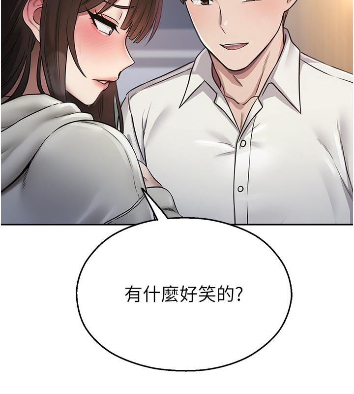 校園禁播角落第27話-窺視帶來的快感