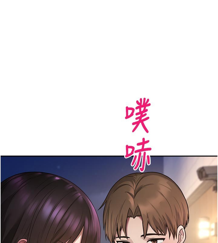 校園禁播角落第27話-窺視帶來的快感