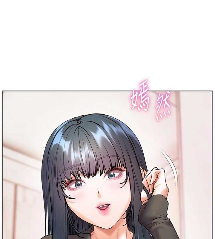 老師的親密指導第90話-與潑辣女的秘密約會