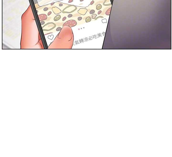 老师的亲密指导第90話-與潑辣女的秘密約會