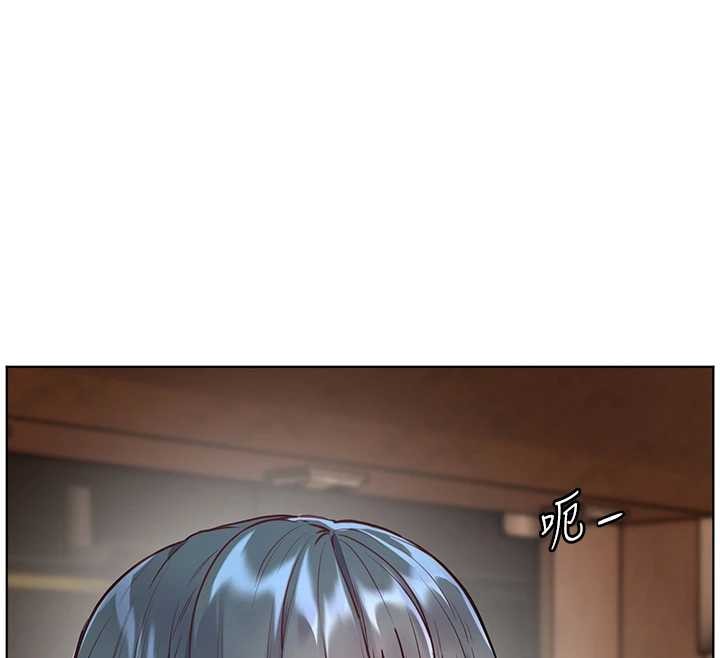 老師的親密指導第90話-與潑辣女的秘密約會