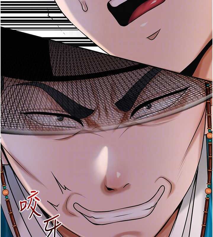 花容湿色:取花点第94話-秋香的大喜之日