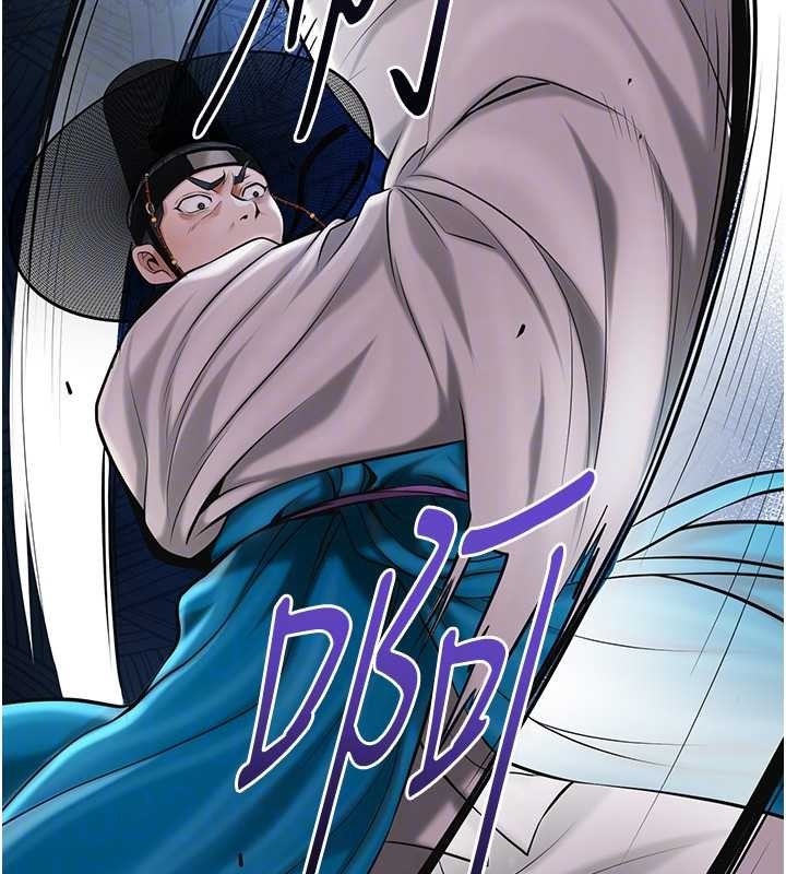 花容湿色:取花点第94話-秋香的大喜之日