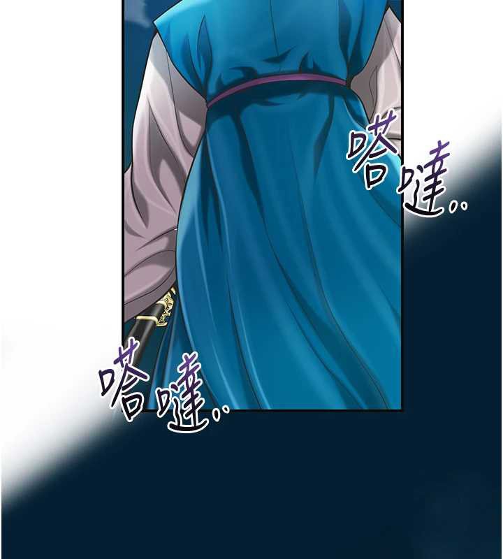 花容湿色:取花点第94話-秋香的大喜之日