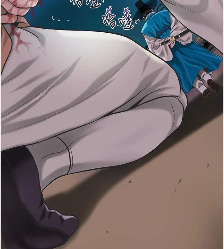 花容湿色:取花点第94話-秋香的大喜之日