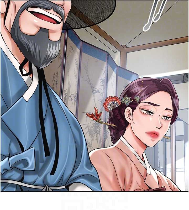 花容湿色:取花点第94話-秋香的大喜之日